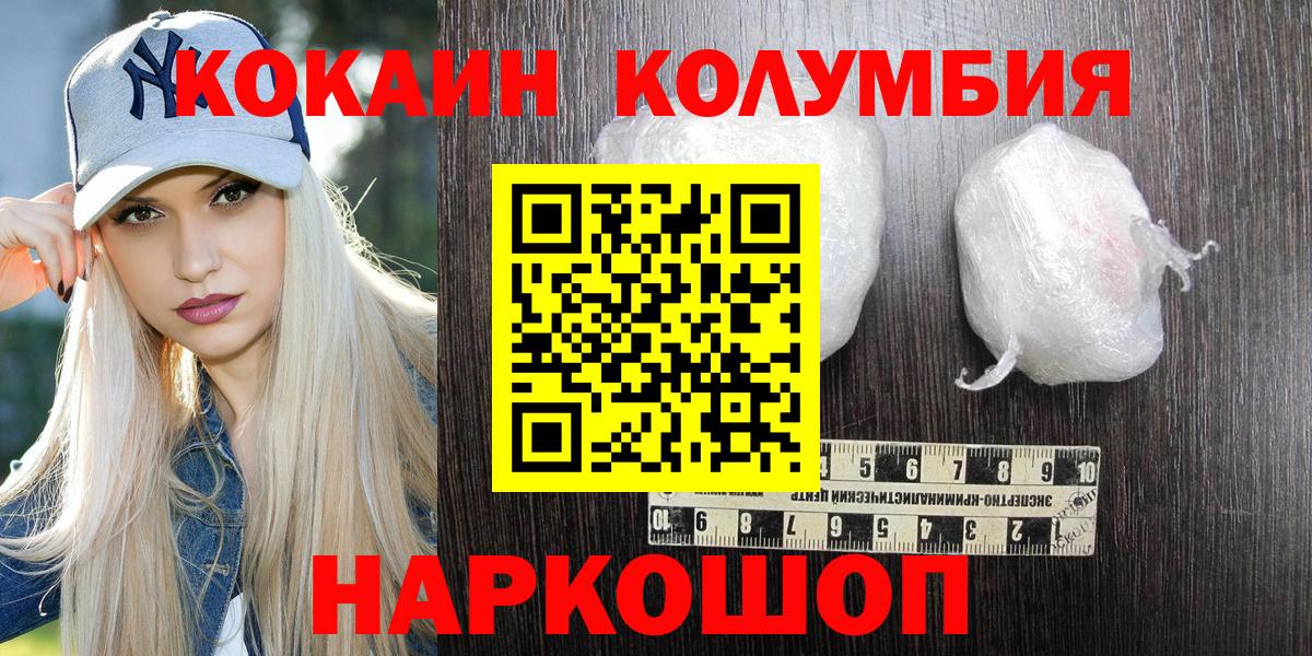 COCAIN Эквадор Карталы