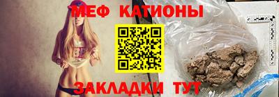 мескалин Коммунар