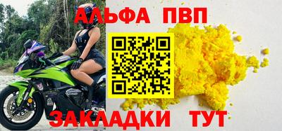 амфетамин Конаково