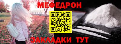 прущая мука Комсомольск-на-Амуре