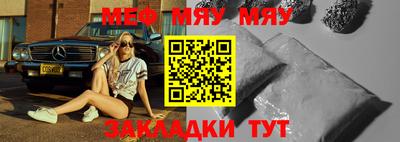 амфетамин Конаково