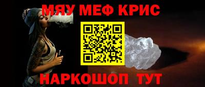 прущая мука Комсомольск-на-Амуре