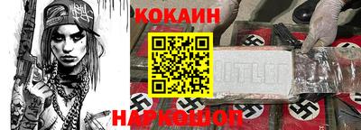 амфетамин Конаково