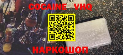 амфетамин Конаково