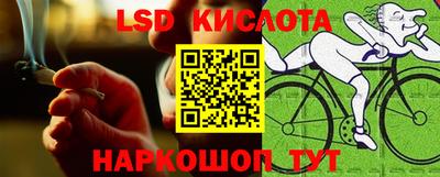 мескалин Коммунар