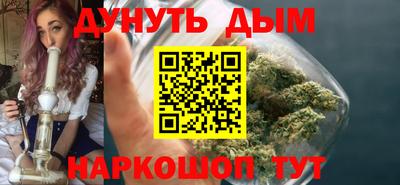 мескалин Коммунар