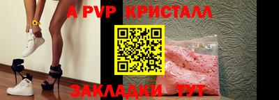 мескалин Коммунар