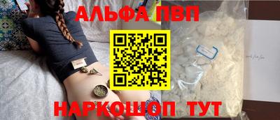 амфетамин Конаково