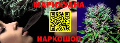 прущая мука Комсомольск-на-Амуре