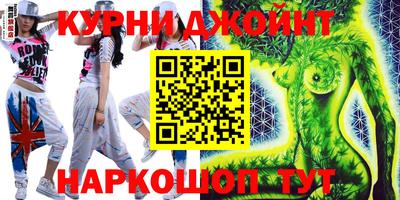 мескалин Коммунар