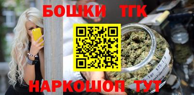 мескалин Коммунар