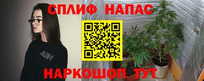прущая мука Комсомольск-на-Амуре