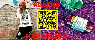 амфетамин Конаково