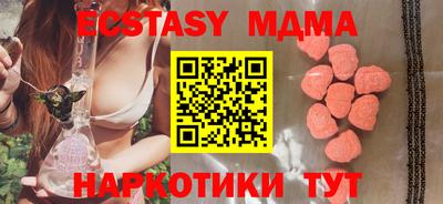 мескалин Коммунар