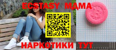 прущая мука Комсомольск-на-Амуре