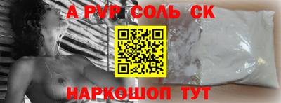 прущая мука Комсомольск-на-Амуре