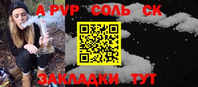 прущая мука Комсомольск-на-Амуре