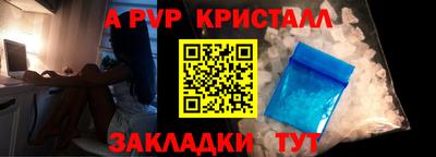 амфетамин Конаково