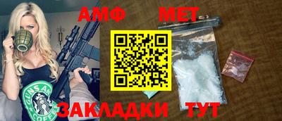 амфетамин Конаково