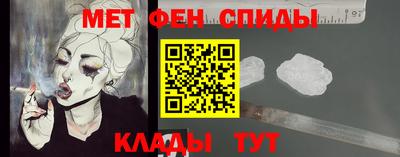 амфетамин Конаково