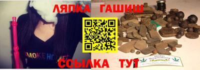 прущая мука Комсомольск-на-Амуре