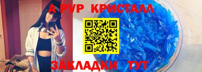 мескалин Коммунар