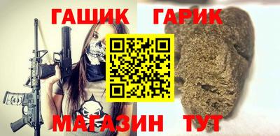 мескалин Коммунар