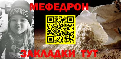 мескалин Коммунар