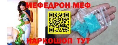 мескалин Коммунар