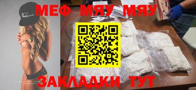 амфетамин Конаково