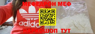 мескалин Коммунар