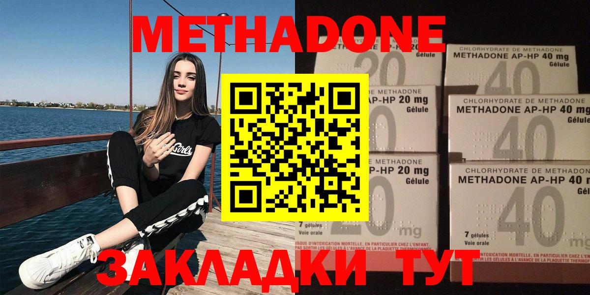 Карталы  Метадон мёд  Вход с VPN  Метадон кристалл 