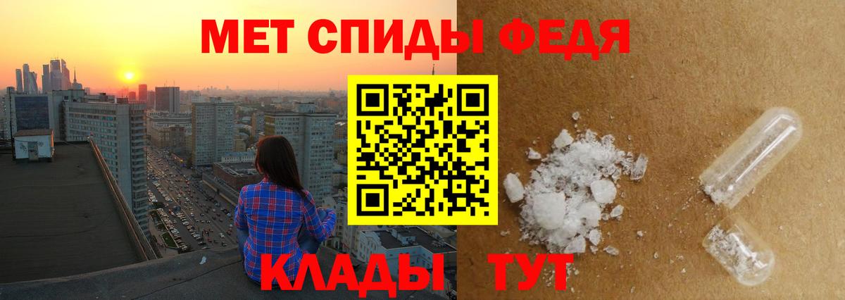 Метамфетамин мет  Вход с VPN  Карталы  Метамфетамин мет 