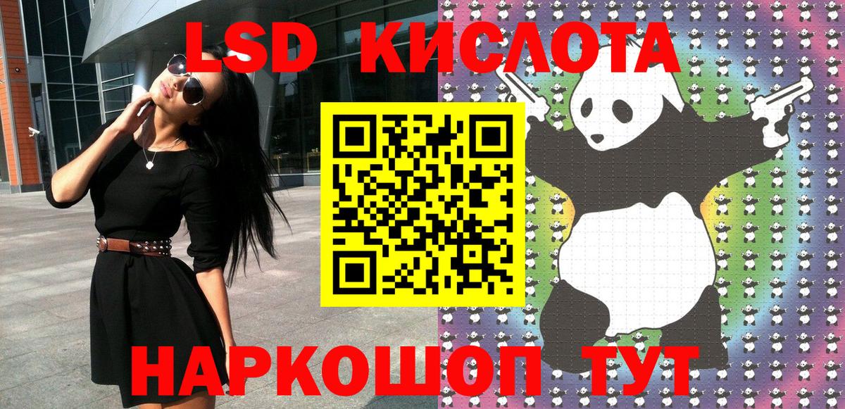 Карталы  Марки NBOMe  Вход с VPN  Наркотические марки 1500мкг 