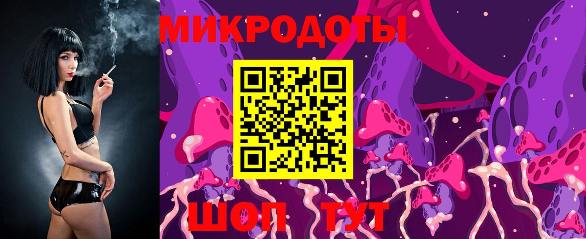 Галлюциногенные грибы ЛСД  Вход с VPN  Карталы 
