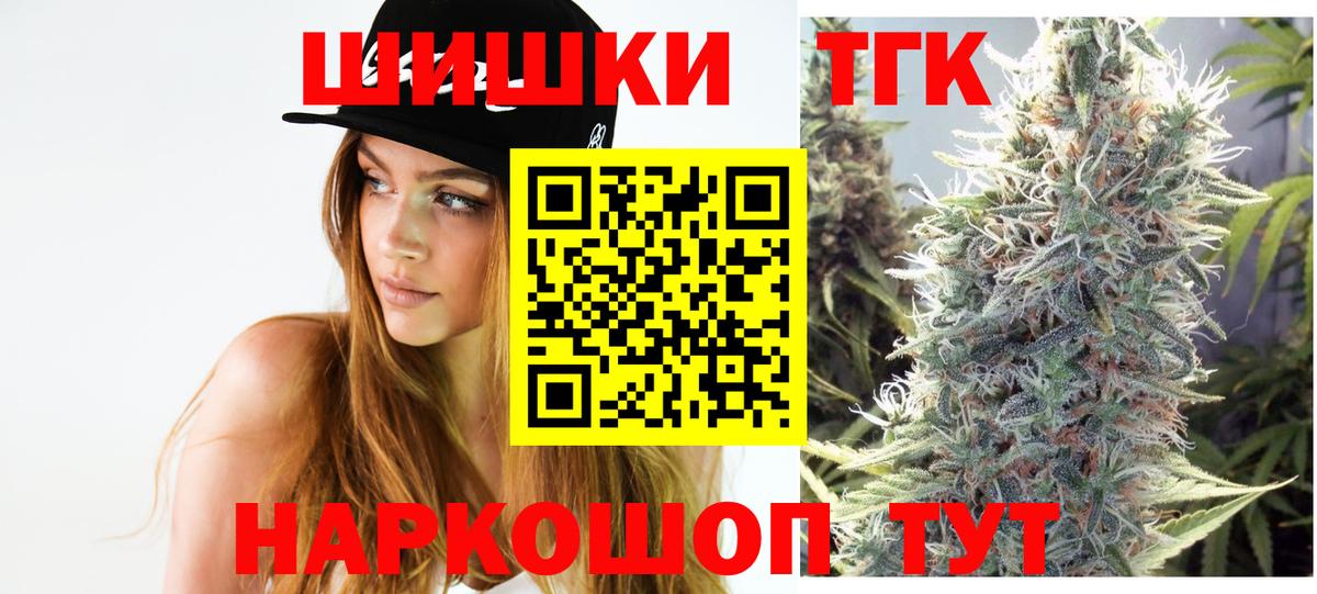 Канабис VHQ  Вход с VPN  Шишки марихуана план  Карталы 