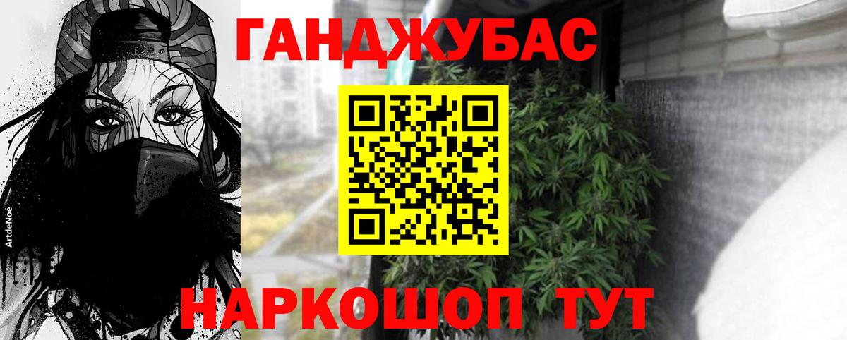 Каннабис AK-47 Карталы